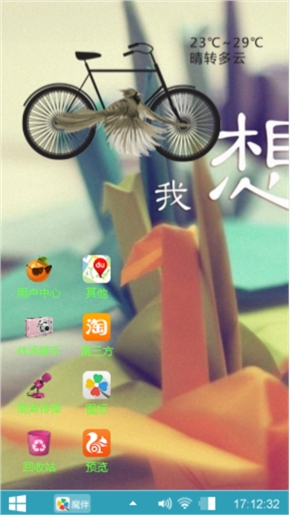 梦在青春