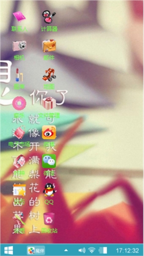梦在青春