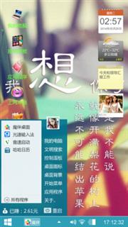梦在青春