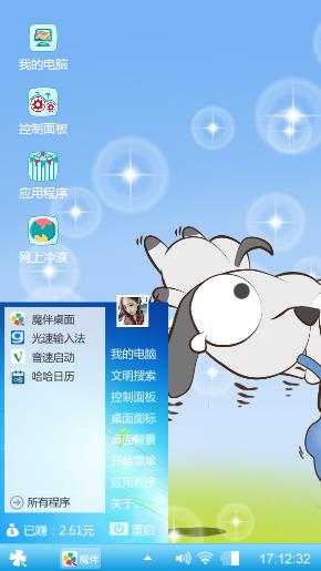 快乐诀叫