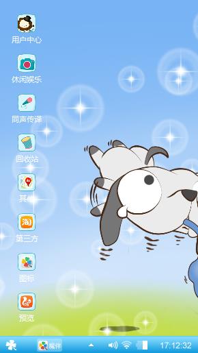 快乐诀叫