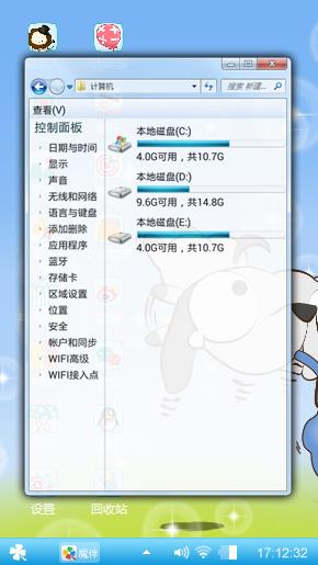 快乐诀叫