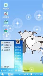 快乐诀叫