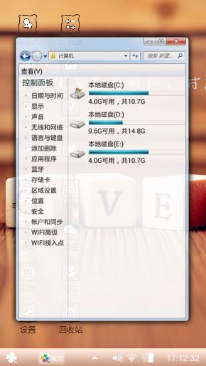 关于爱情
