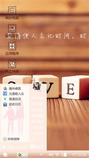关于爱情
