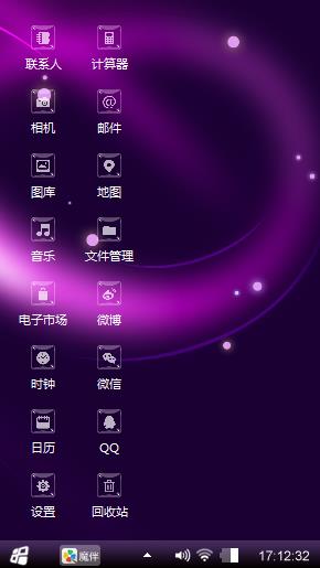 粉色