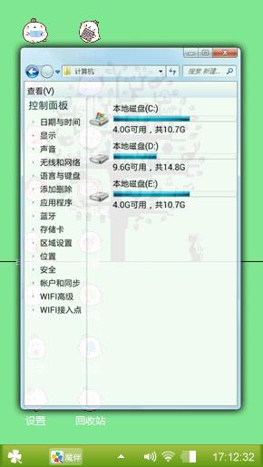 许愿树