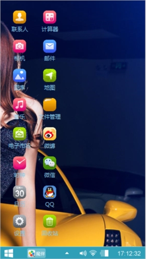 win8美女