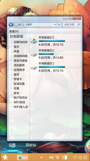 美人鱼