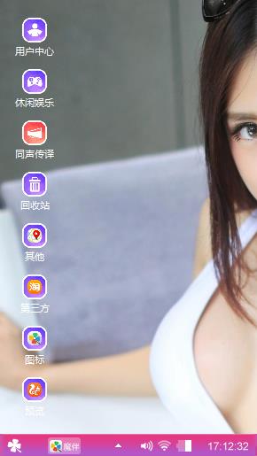 无聊