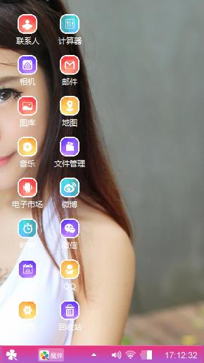 无聊