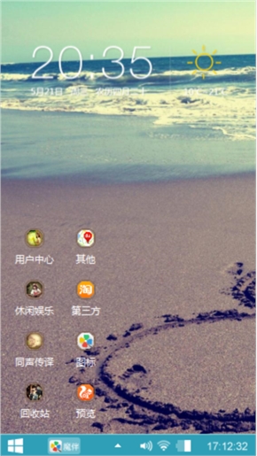 爱情的炫耀
