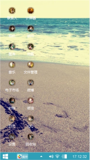爱情的炫耀