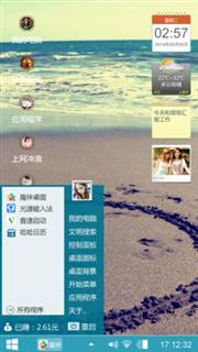 爱情的炫耀