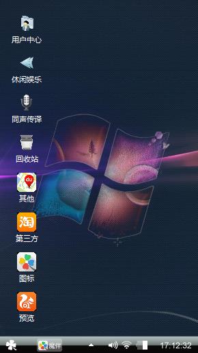 旋彩
