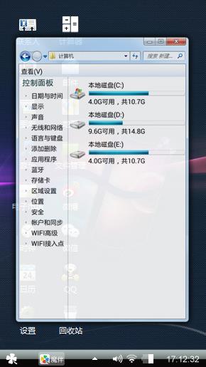 旋彩