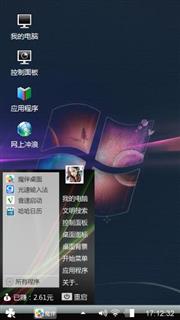 旋彩