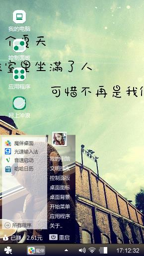 忧伤