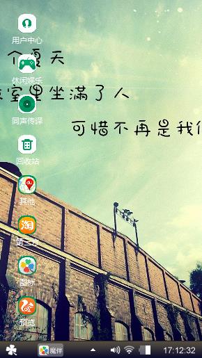 忧伤