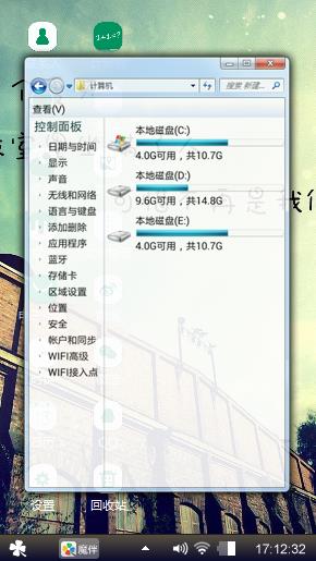 忧伤