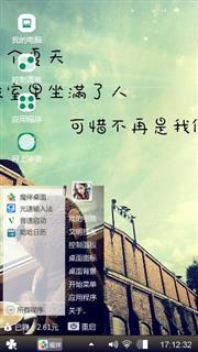 忧伤