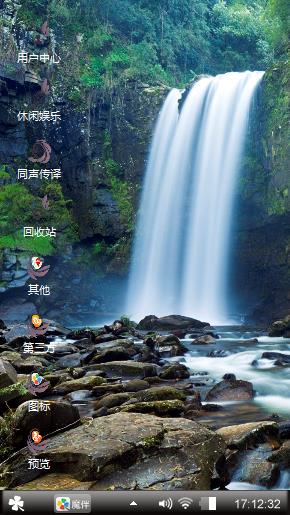 山水