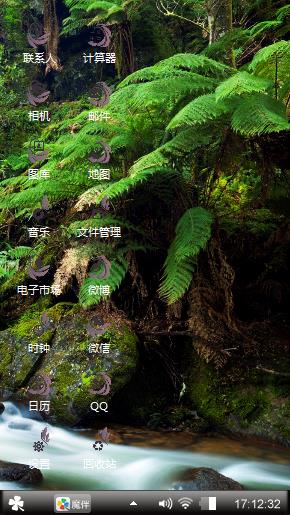 山水