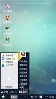 绿色简约