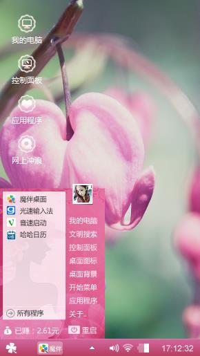 紫色花蕾
