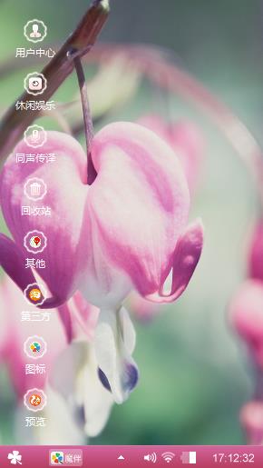 紫色花蕾