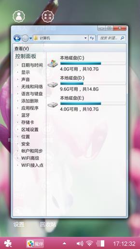 紫色花蕾