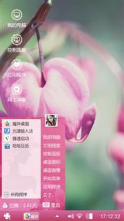 紫色花蕾