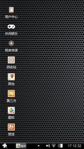酷黑