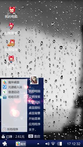 雨滴
