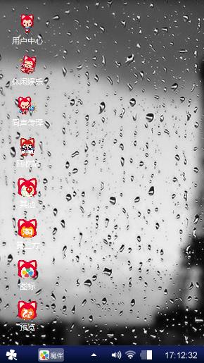 雨滴