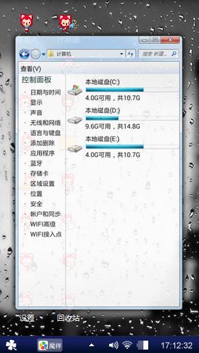 雨滴