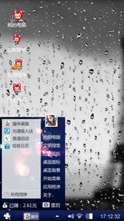 雨滴