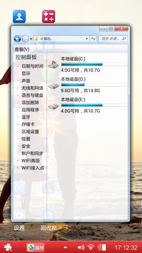爱情浪漫故事