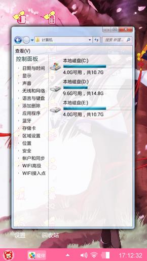 桃华月惮