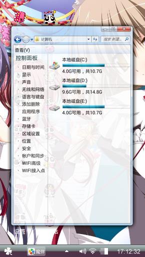 奶茶店