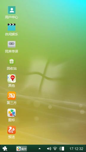 我的