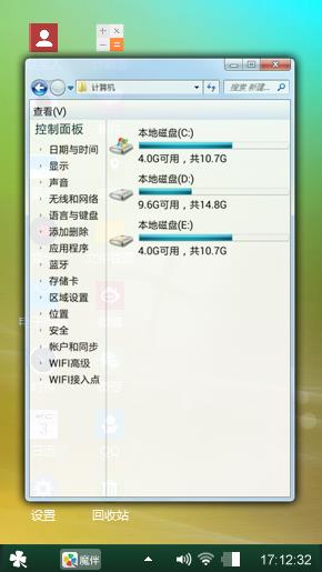 我的