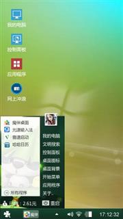 我的
