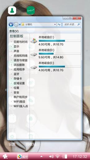 林允儿