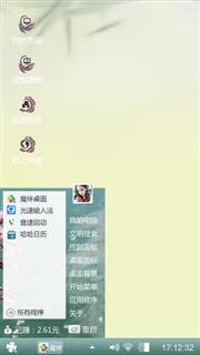 竹影