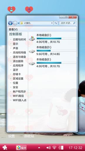我们在一起吧