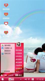 我们在一起吧