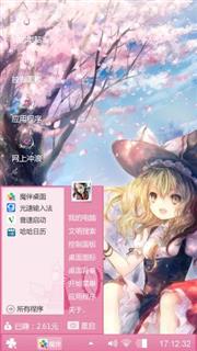 樱花萝莉