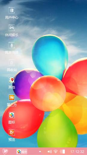 彩色气球