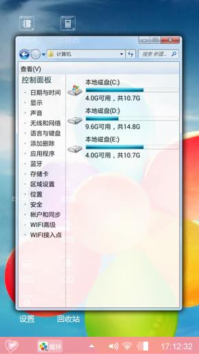 彩色气球